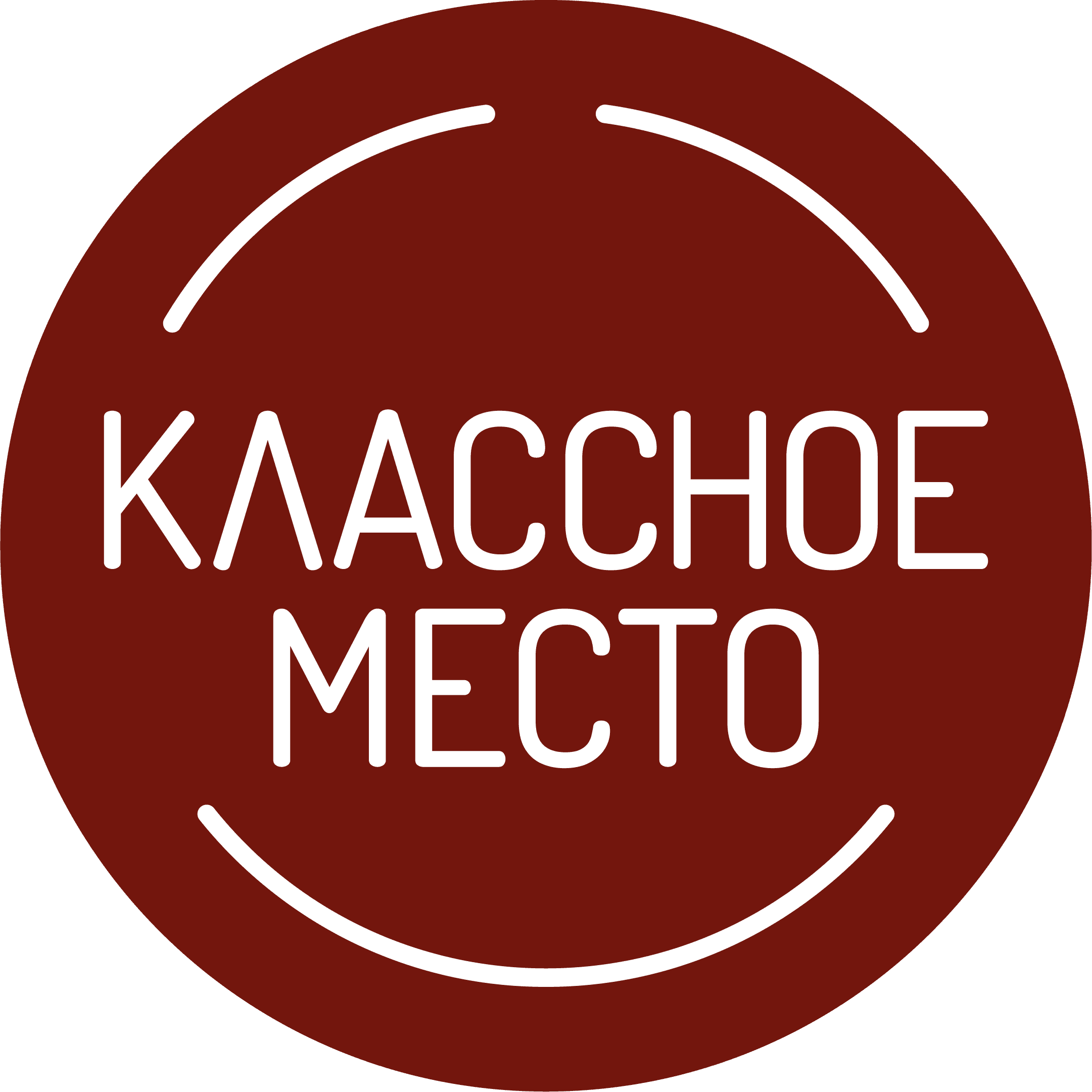 Классное место